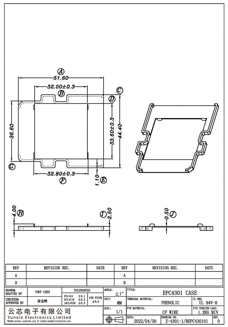 Z-4301-1/EPC4301 CASE