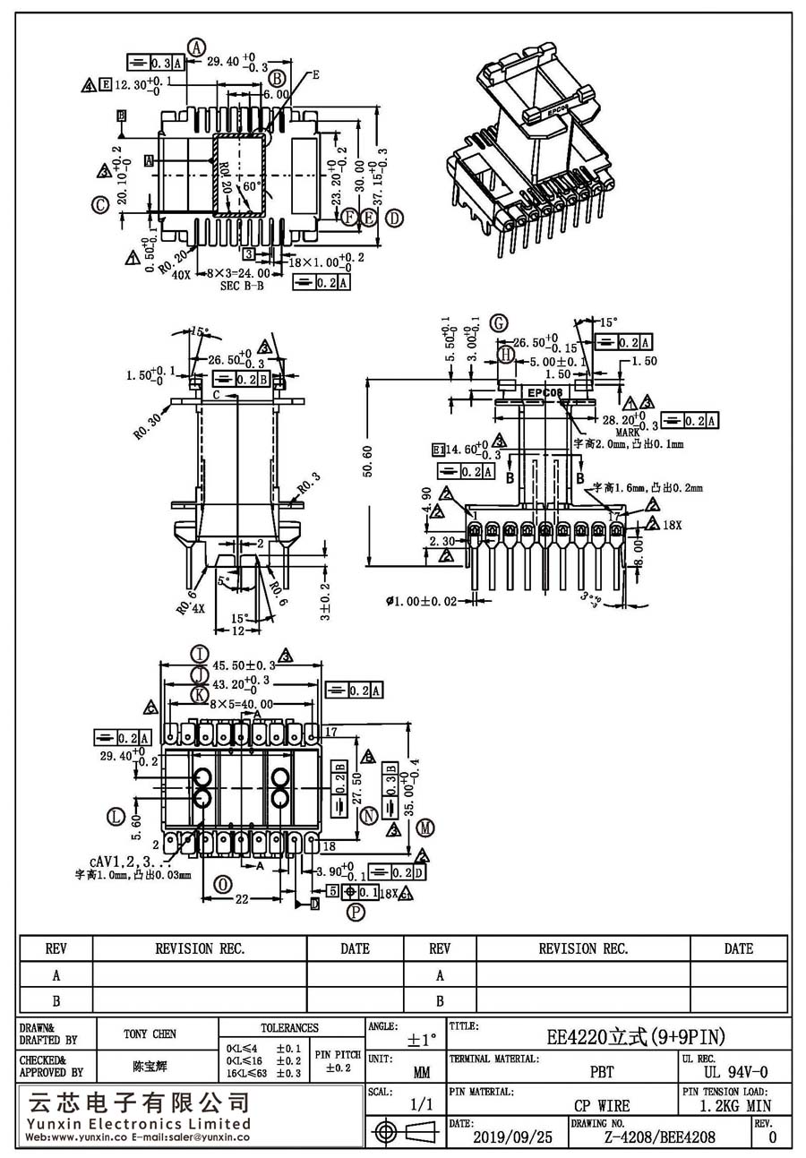 Z-4208/EE4220立式(9+9PIN)