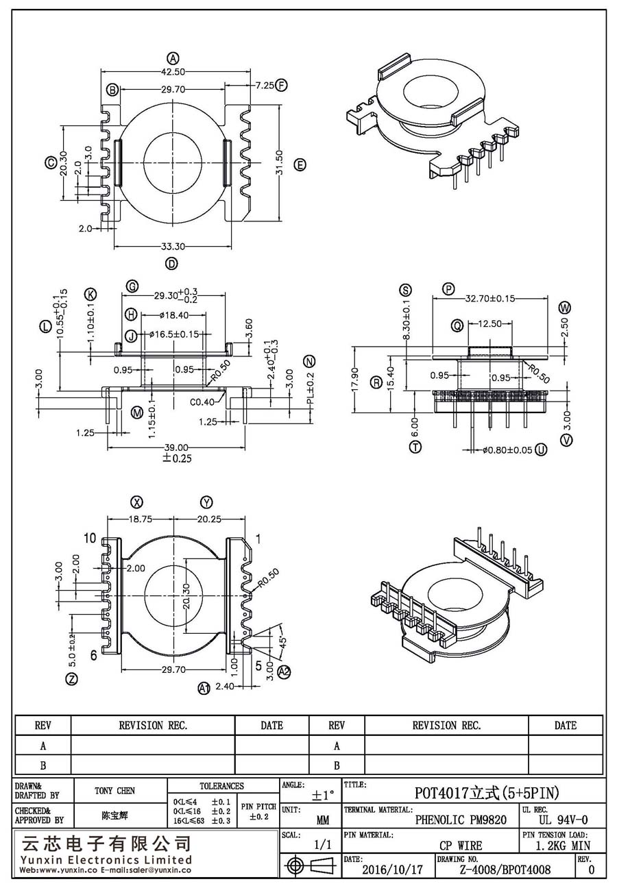 Z-4008/POT4017立式(5+5PIN)