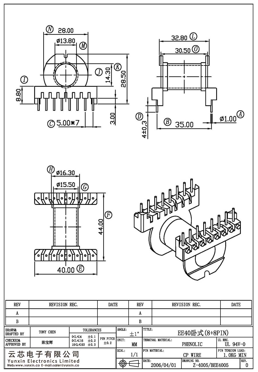 Z-4005/EE40卧式(8+8PIN)