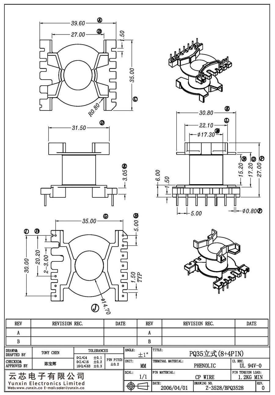 Z-3528/PQ35立式(8+4PIN)