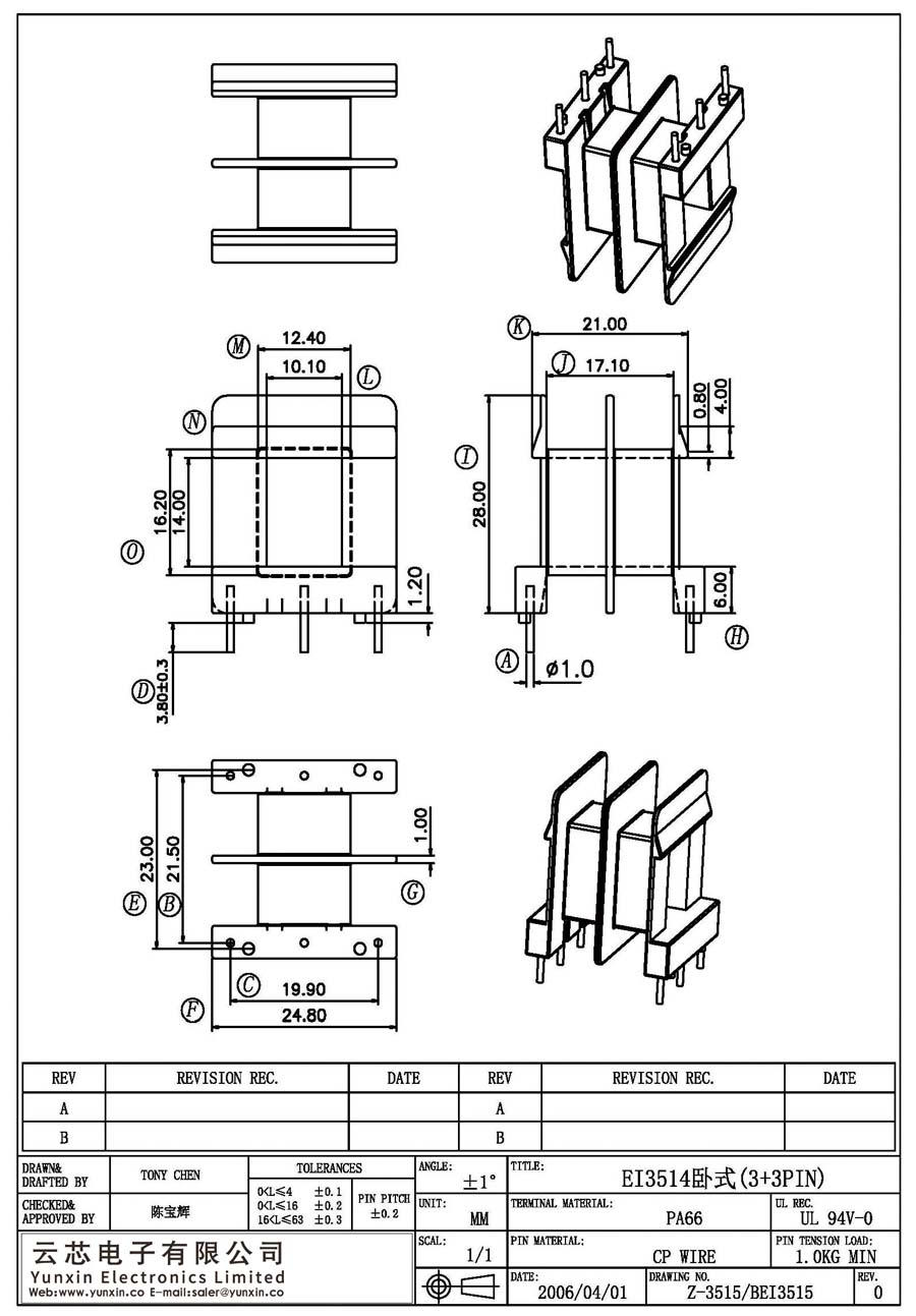 Z-3515/EI3514卧式(3+3PIN)