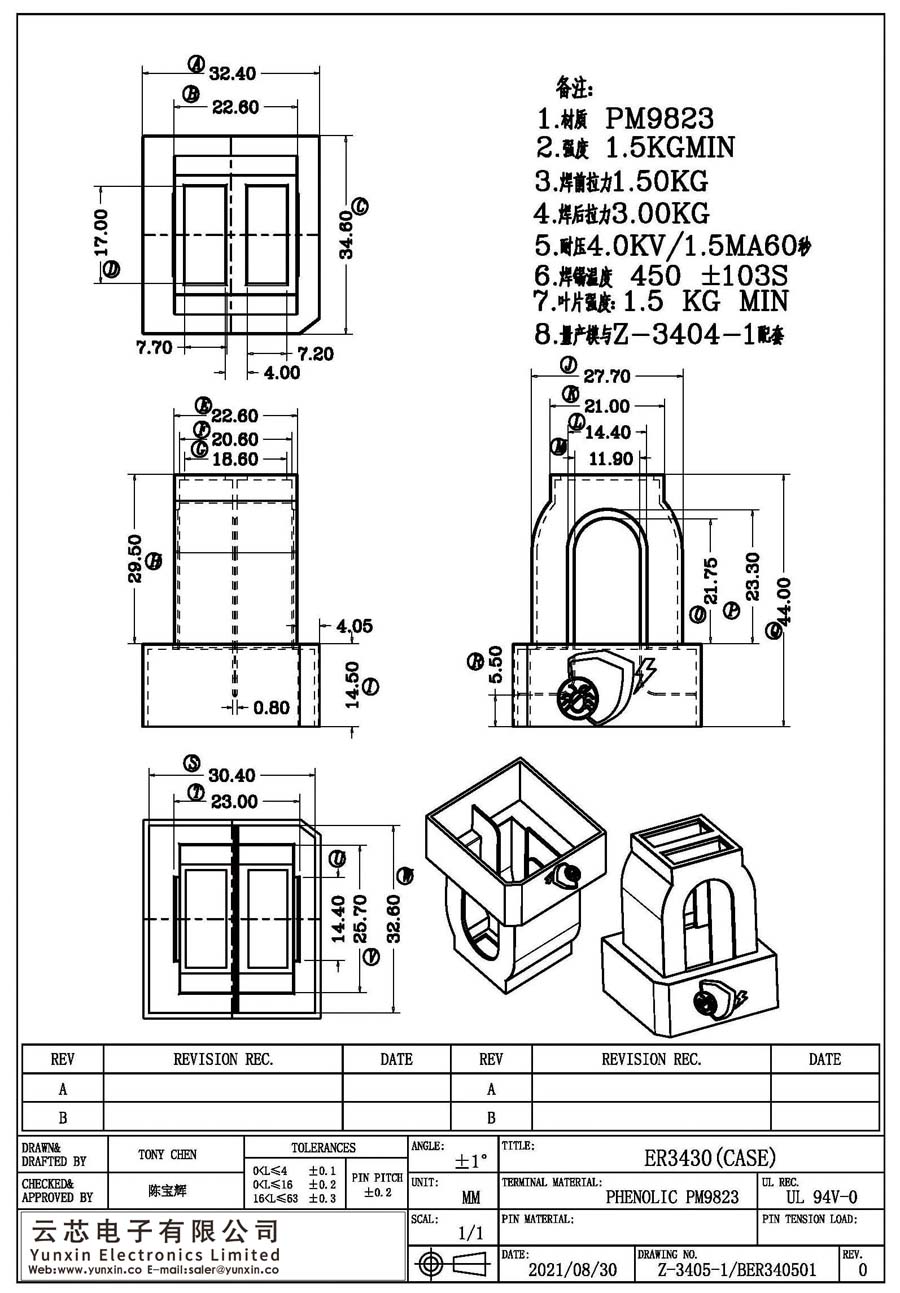 Z-3405-1/ER3430(CASE)