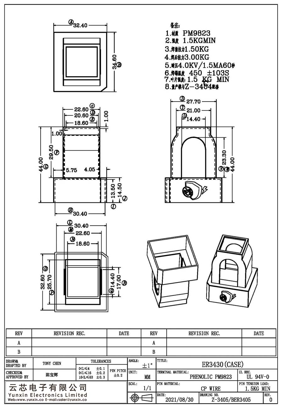 Z-3405/ER3430(CASE)