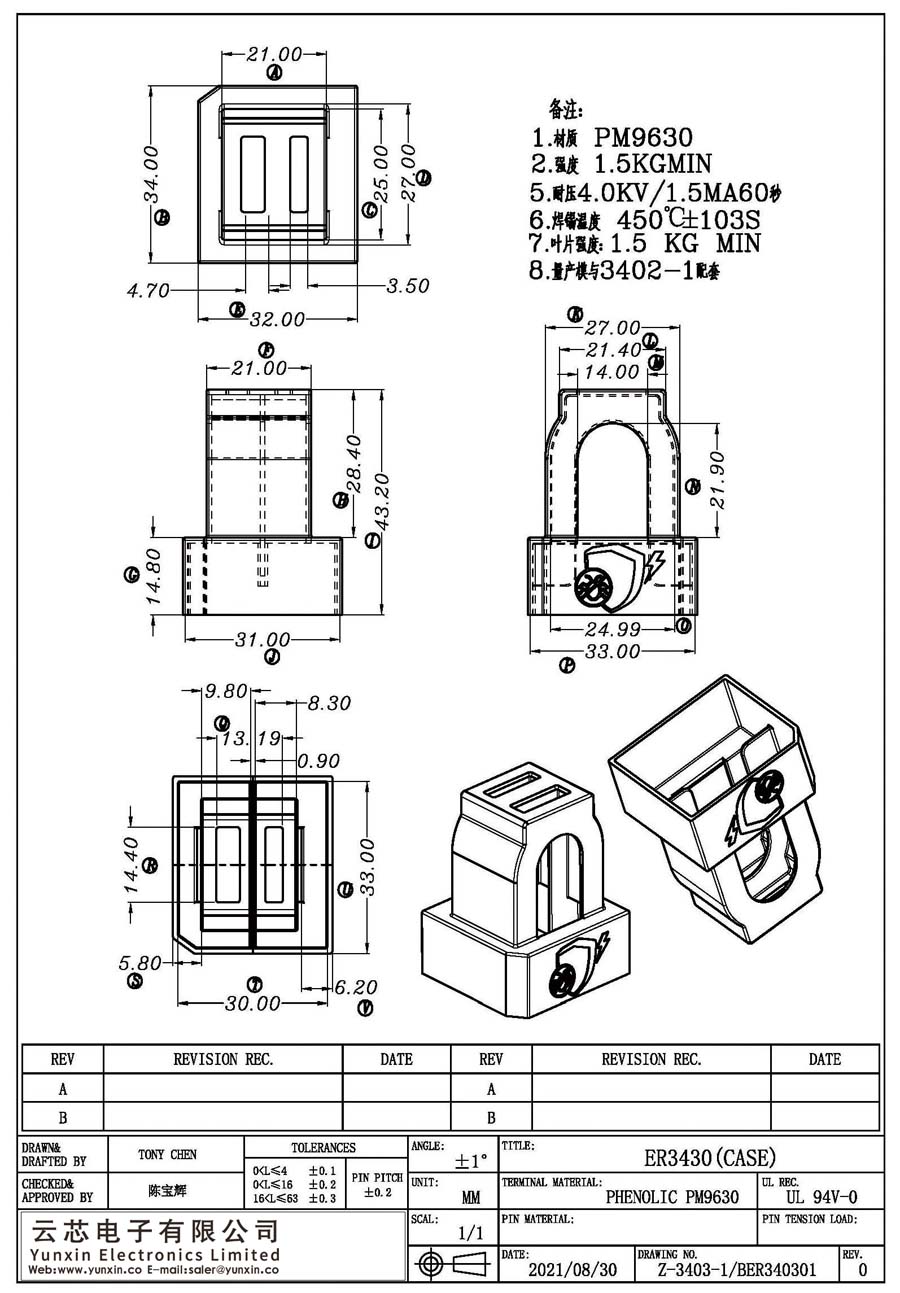 Z-3403-1/ER3430(CASE)