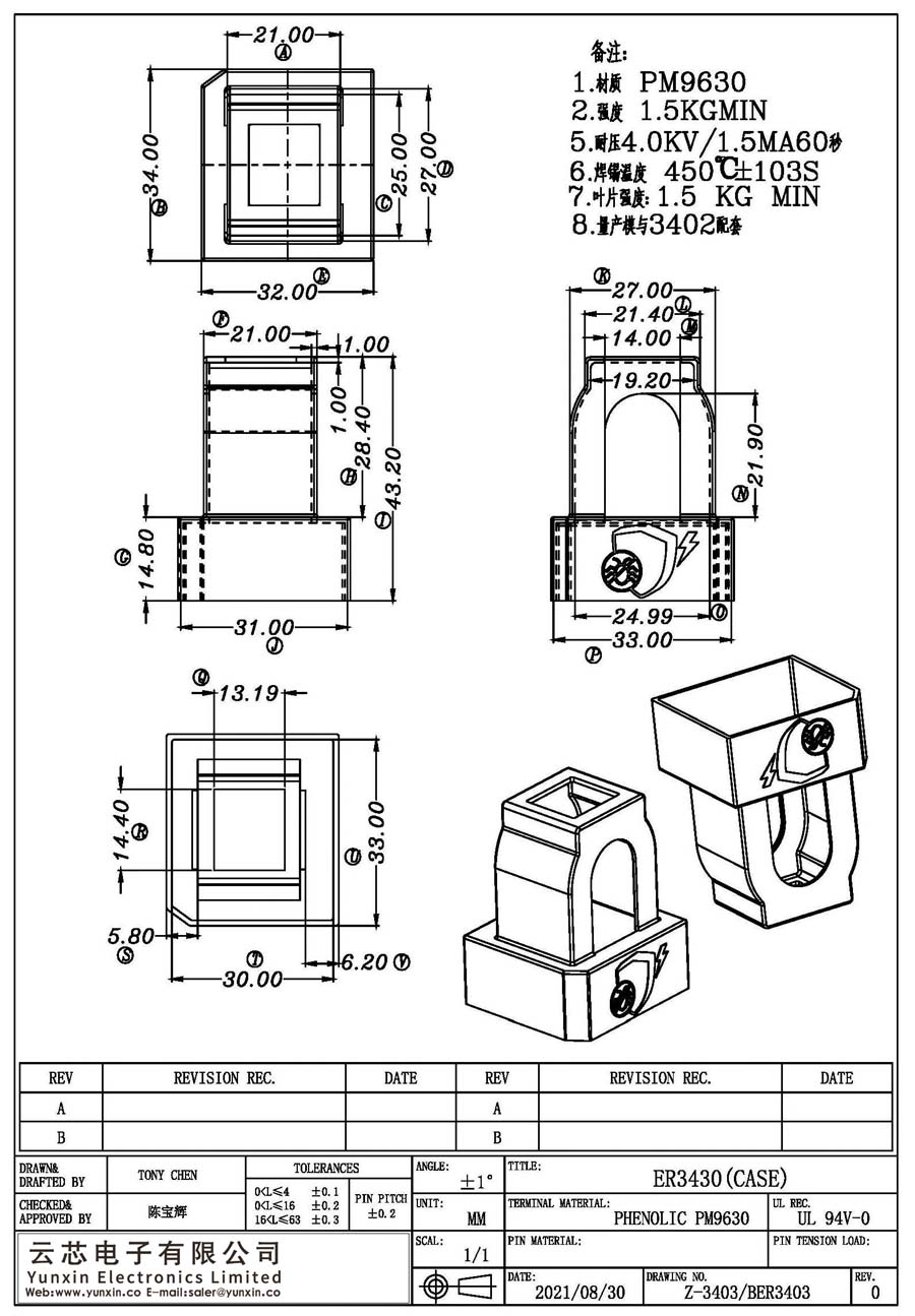 Z-3403/ER3430(CASE)