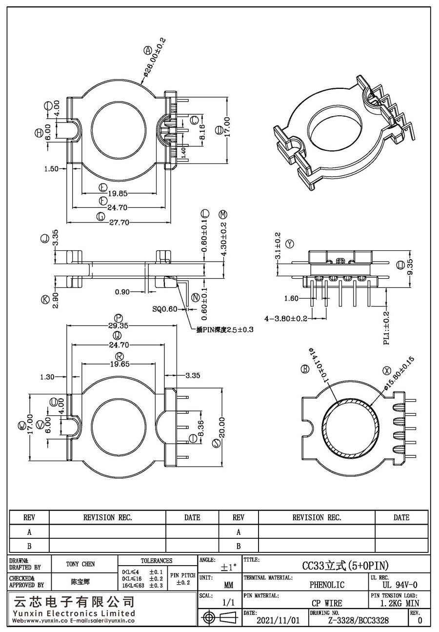 Z-3328/CC33立式(5+0PIN)