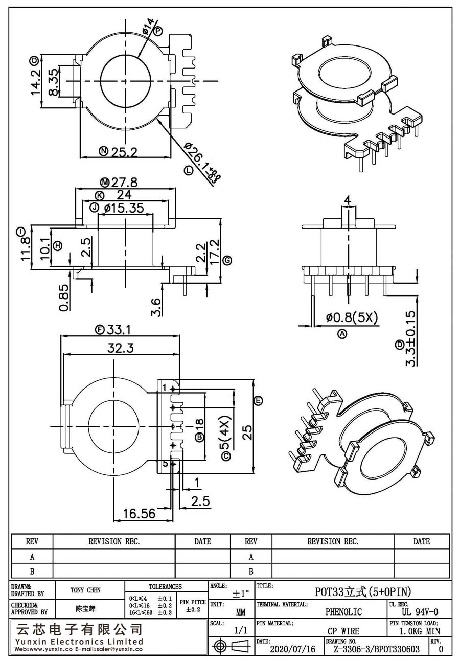 Z-3306-3/POT33立式(5+0PIN)