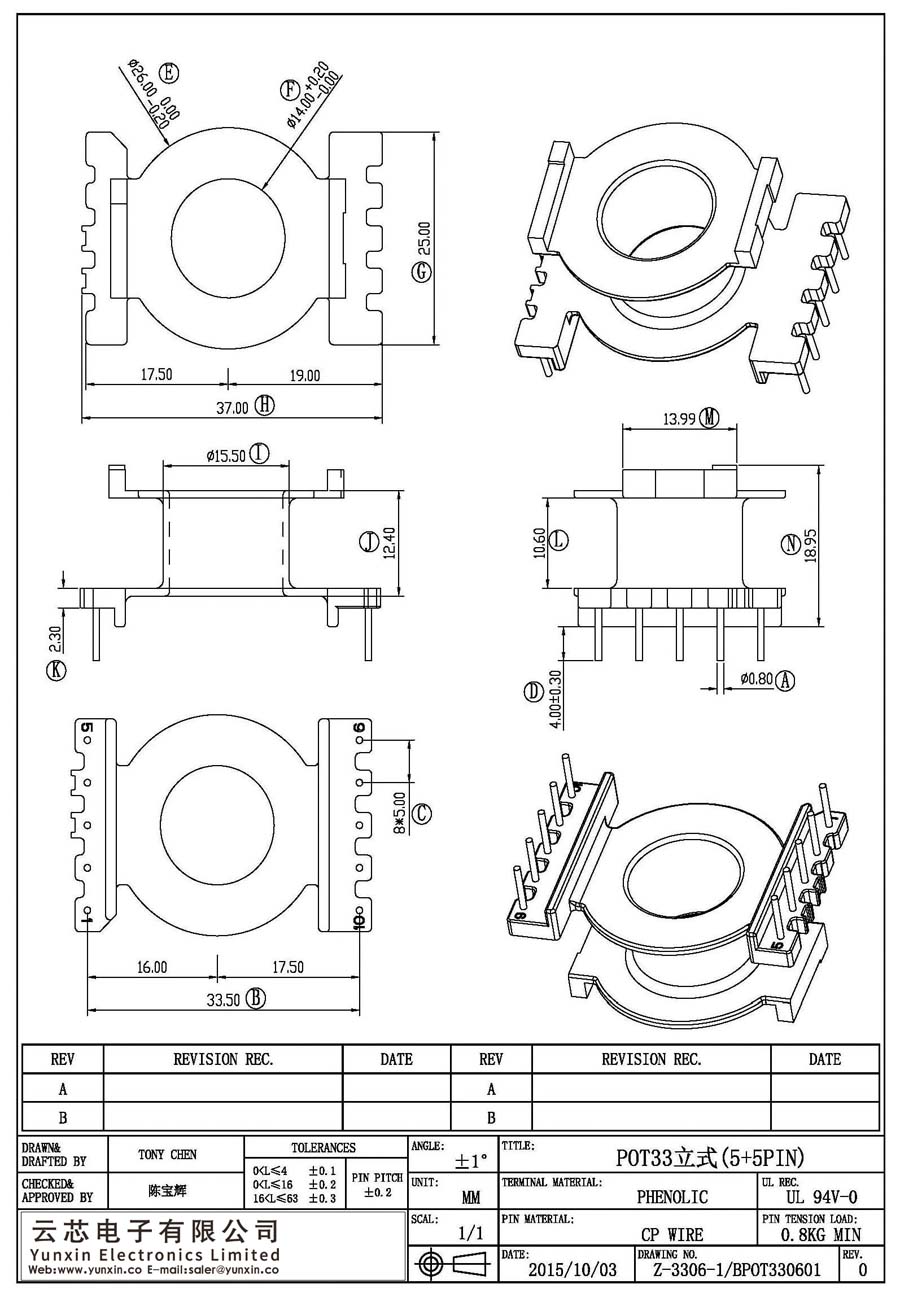 Z-3306-1/POT33立式(5+5PIN)