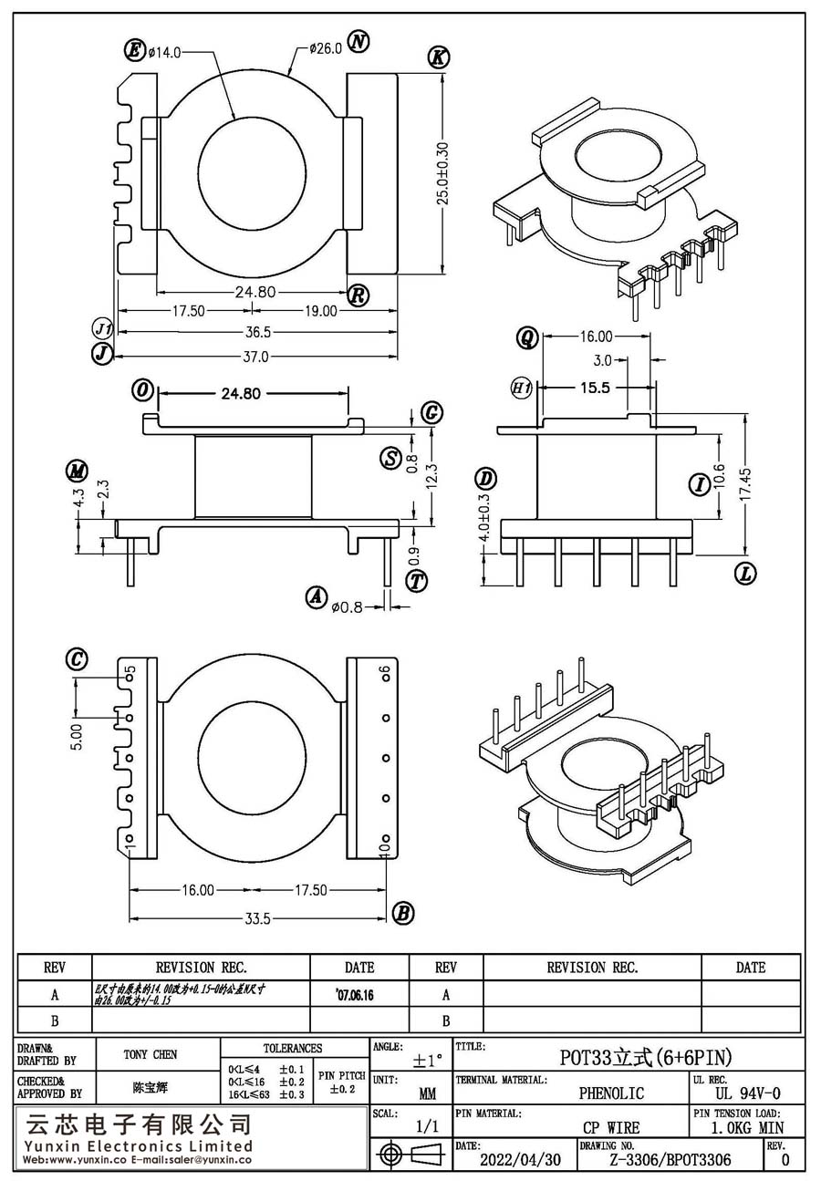 Z-3306/POT33立式(6+6PIN)