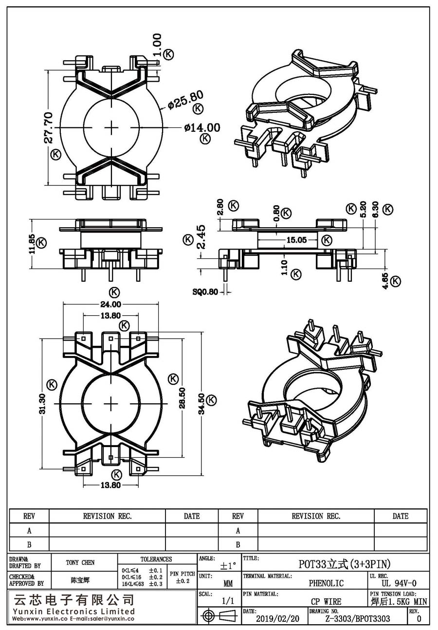 Z-3303/POT33立式(3+3PIN)