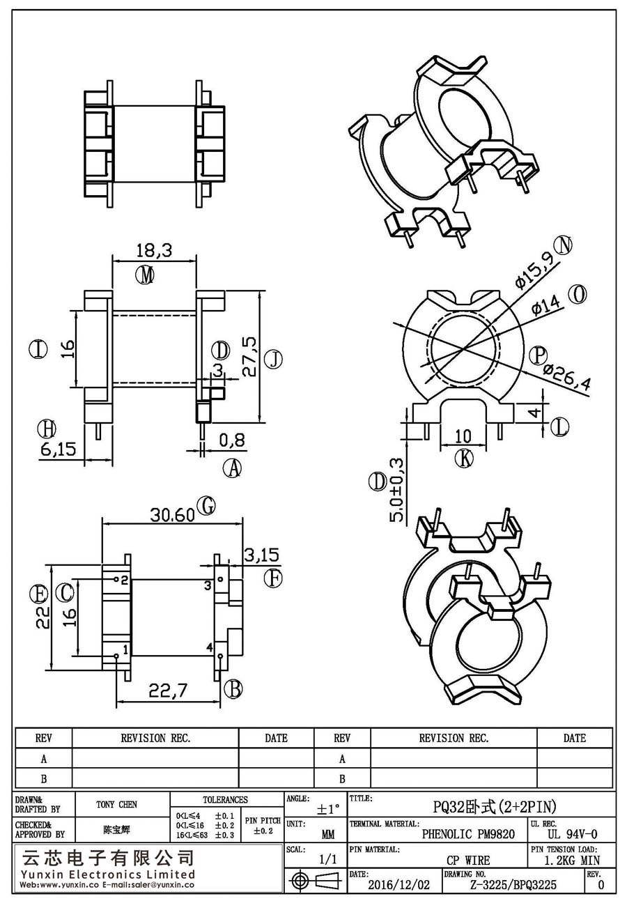 Z-3225/PQ32卧式(2+2PIN)