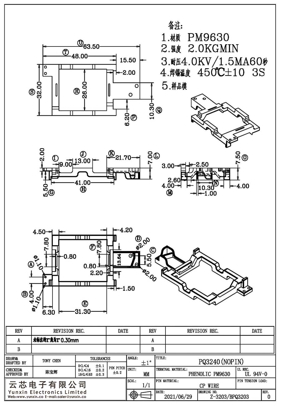 Z-3203/PQ3240(NOPIN)