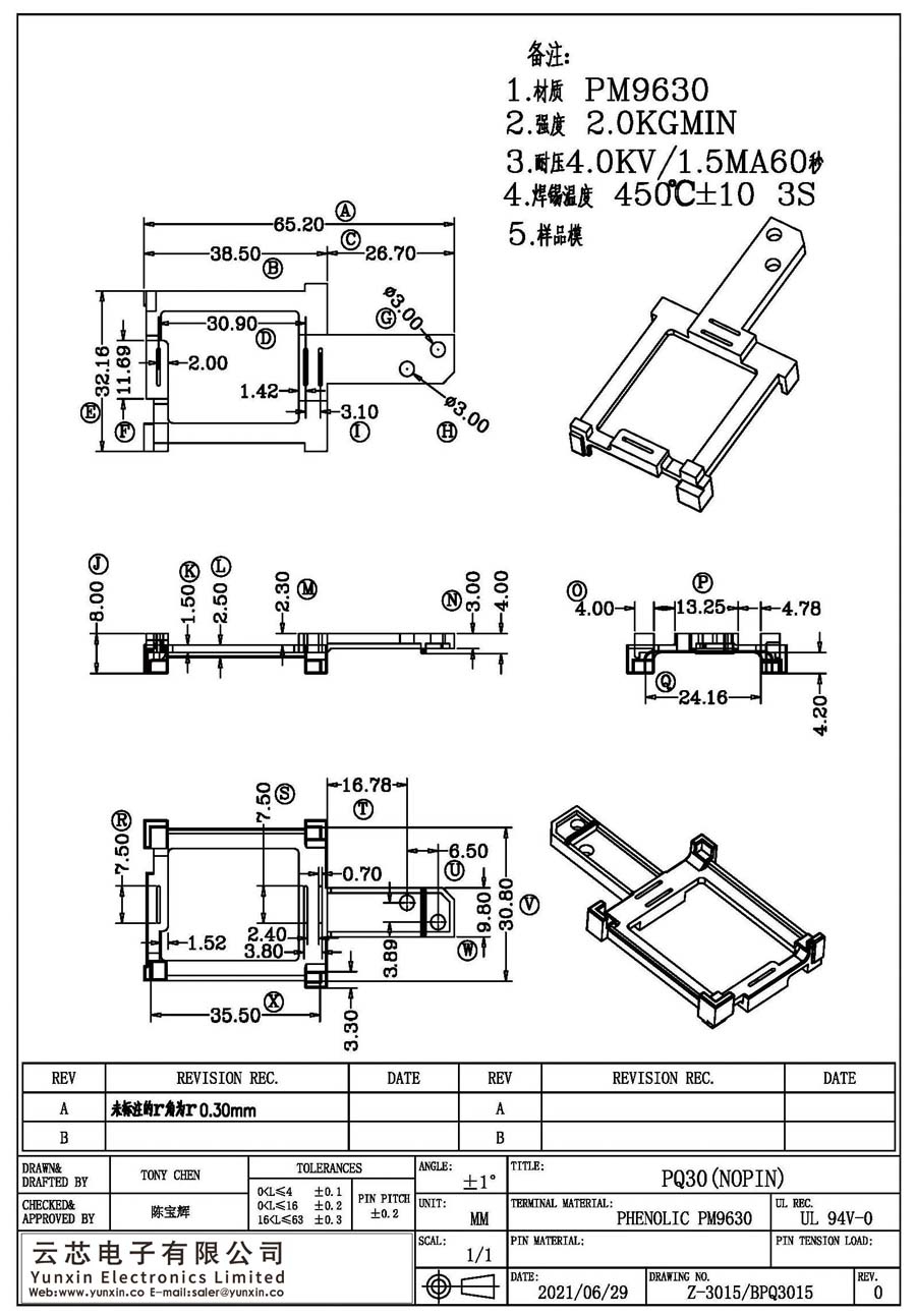 Z-3015/PQ30(NOPIN)