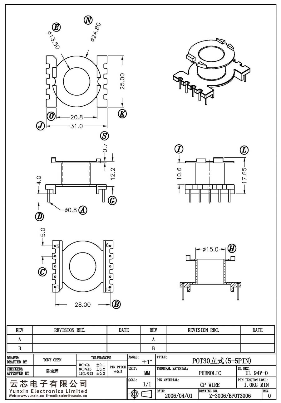 Z-3006/POT30立式(5+5PIN)