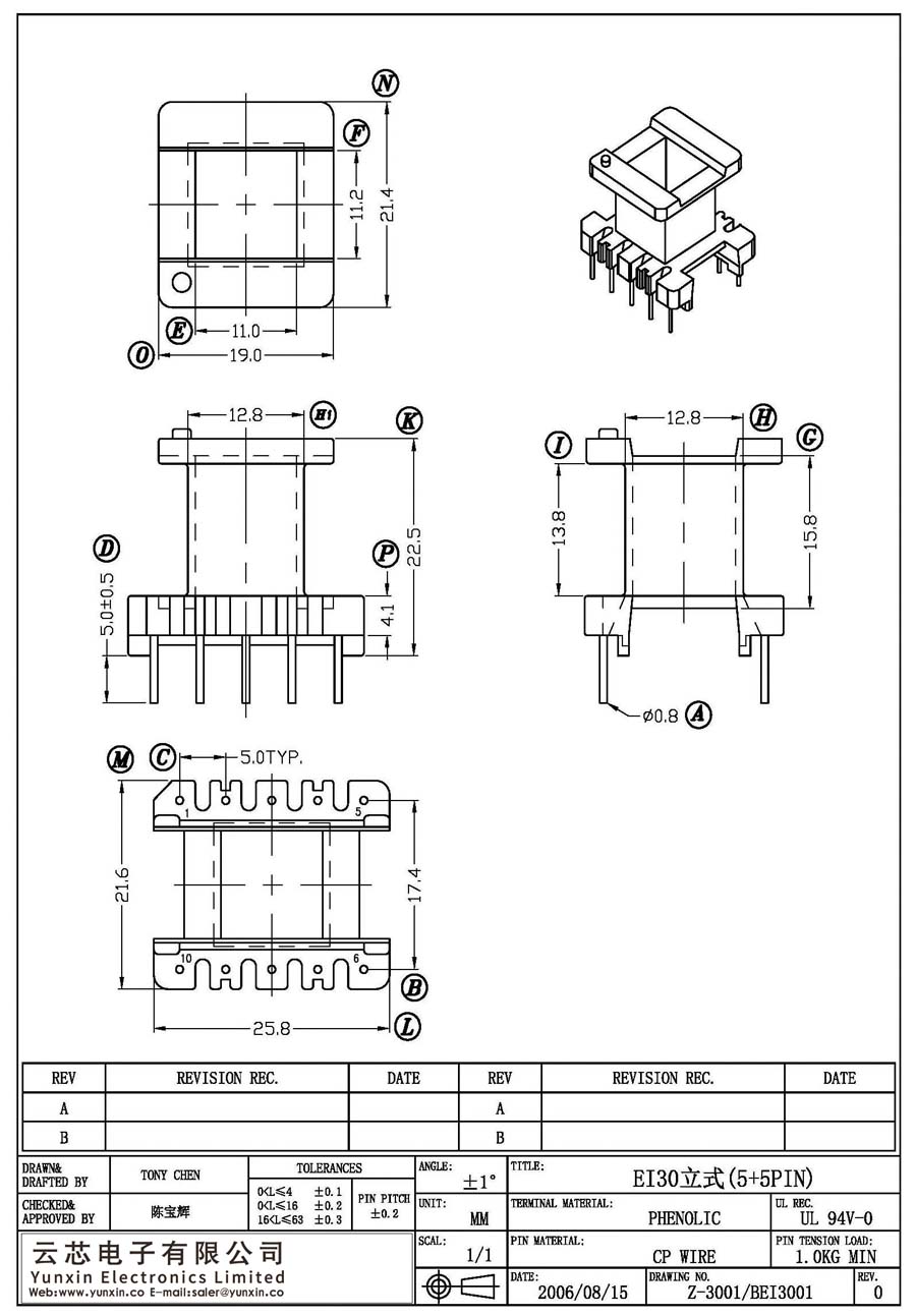 Z-3001/EI30立式(5+5PIN)