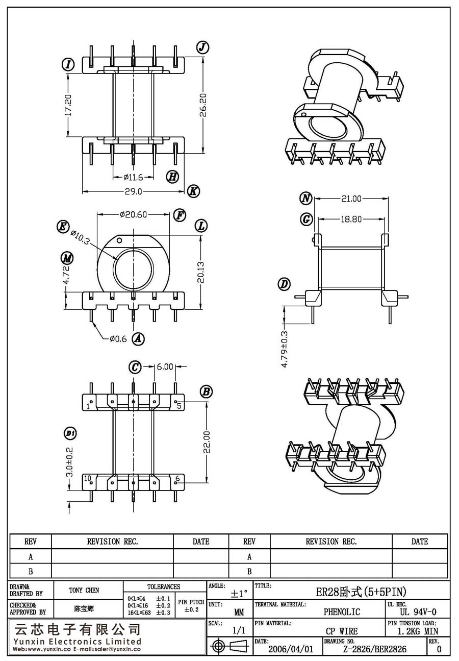 Z-2826/ER28卧式(5+5PIN)