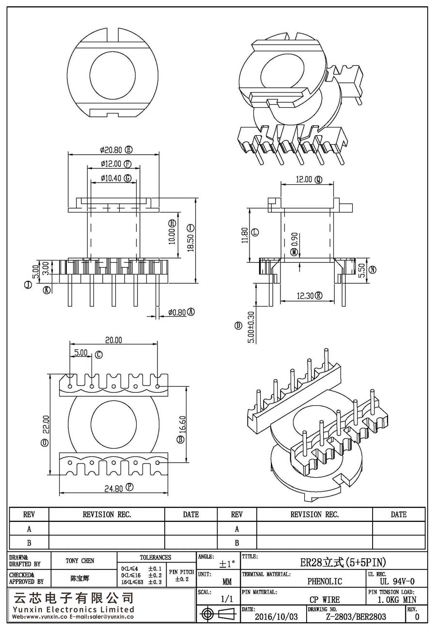 Z-2803/ER28立式(5+5PIN)