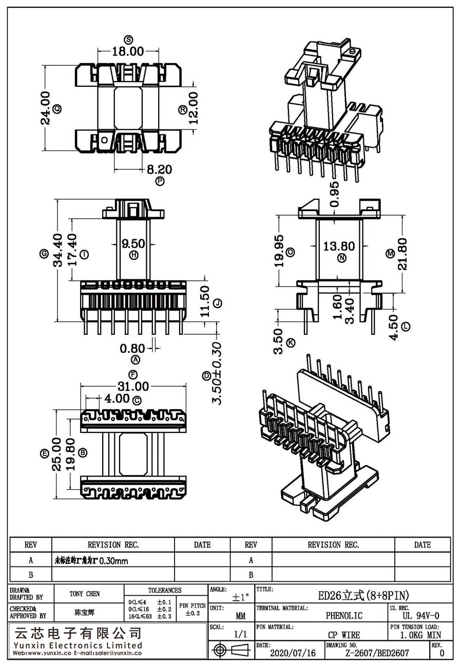 Z-2607/ED26立式(8+8PIN)