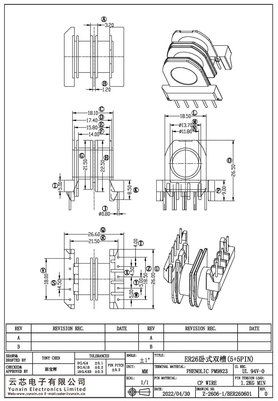 Z-2606-1/ER26卧式双槽(5+5PIN)