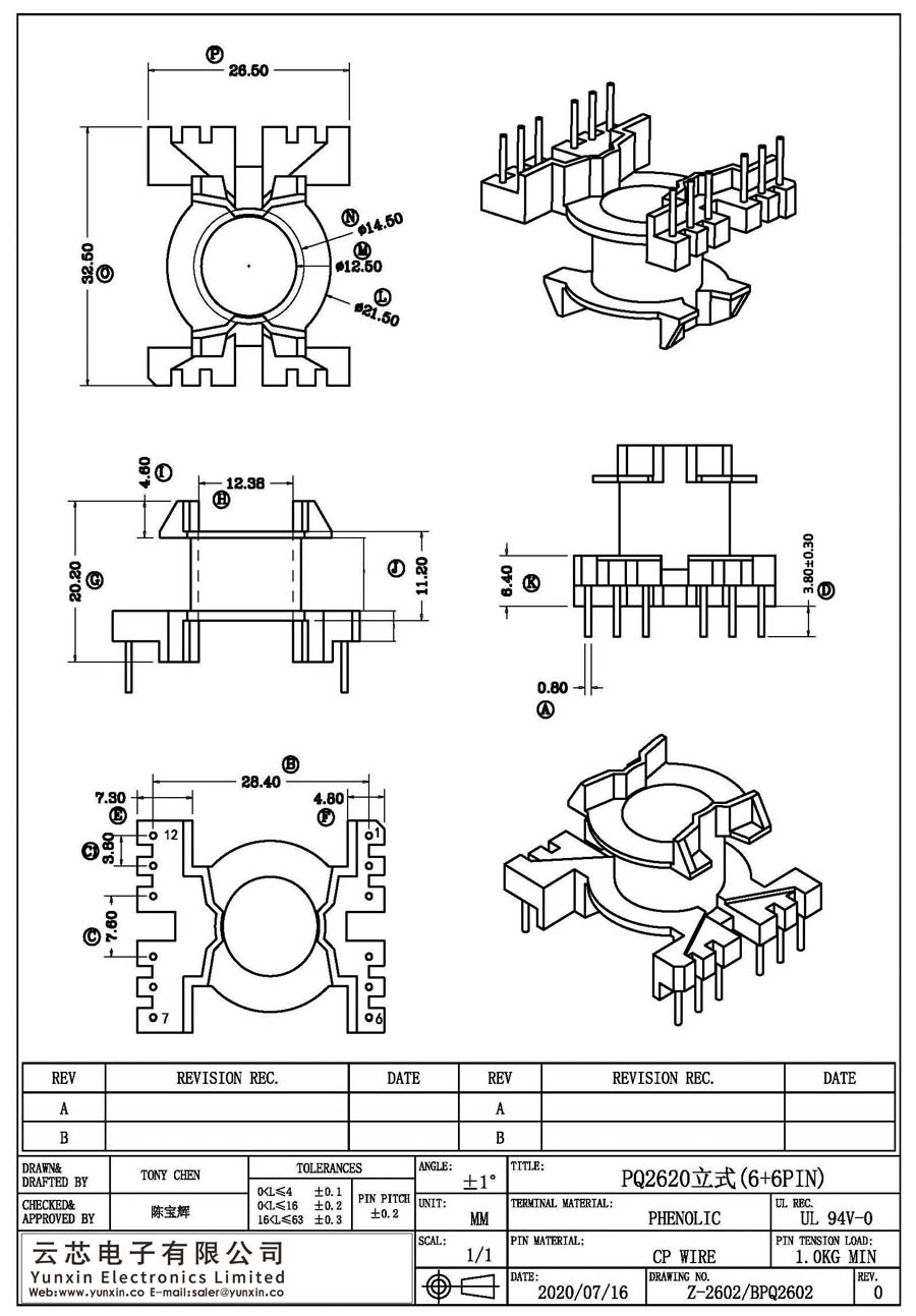 Z-2602/PQ2620立式(6+6PIN)