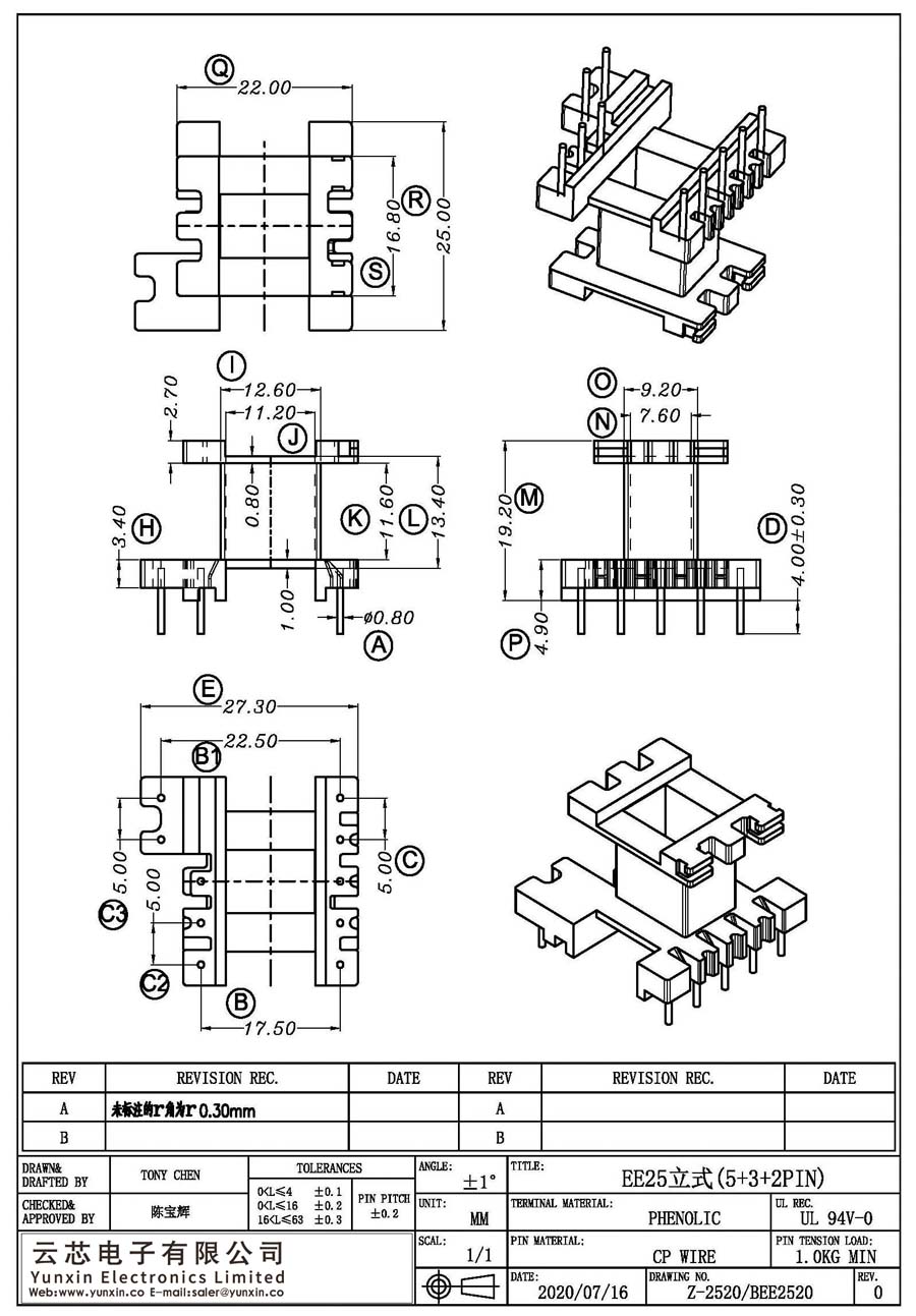 Z-2520/EE25立式(5+3+2PIN)