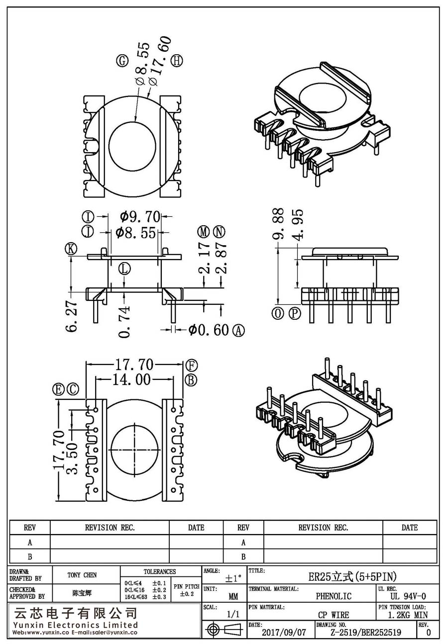 Z-2519/ER25立式(5+5PIN)