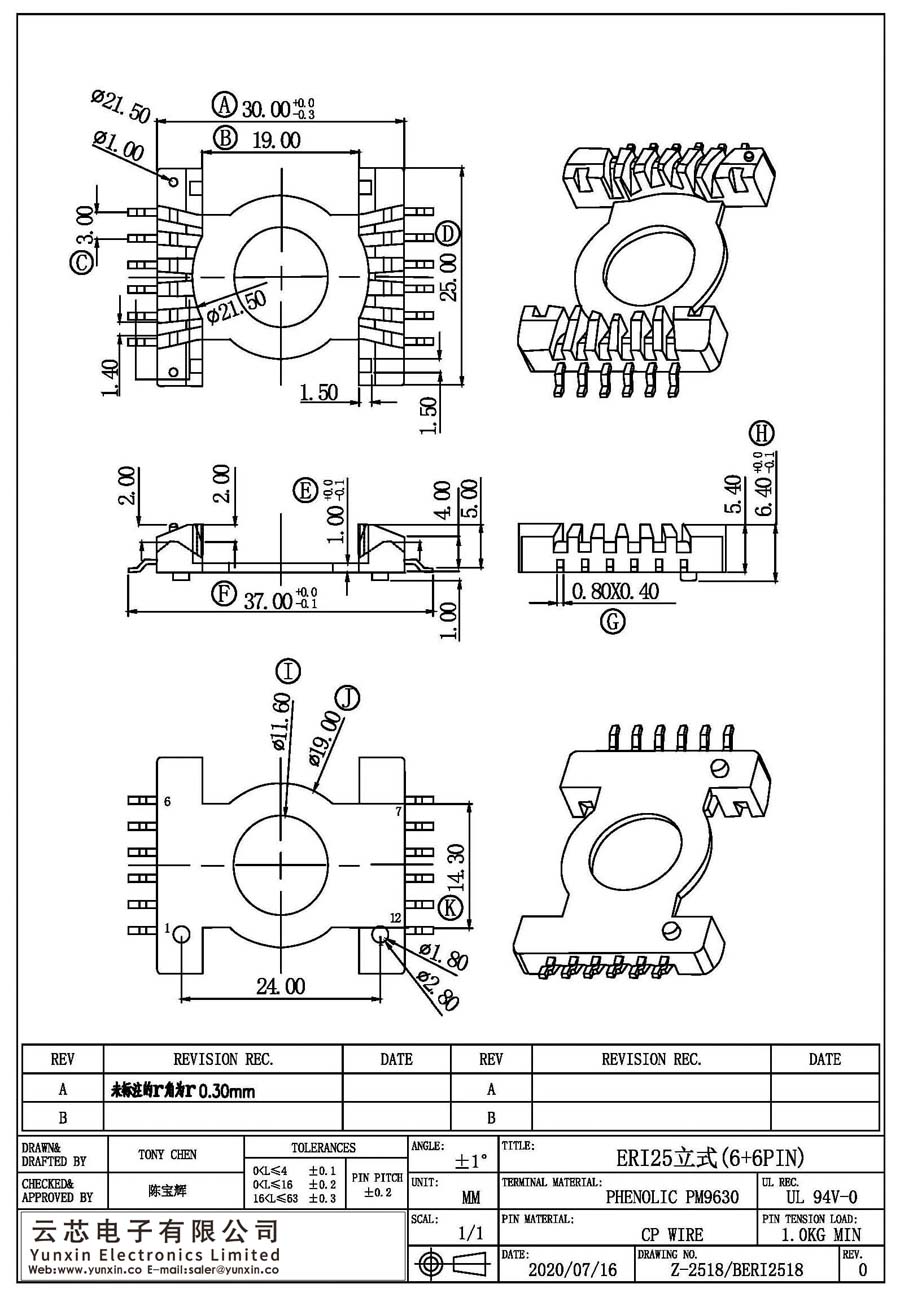 Z-2518/ERI25立式(6+6PIN)