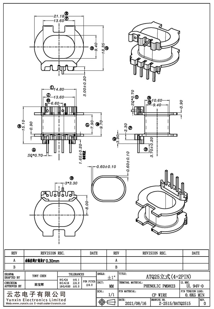 Z-2515/ATQ25立式(4+2PIN)