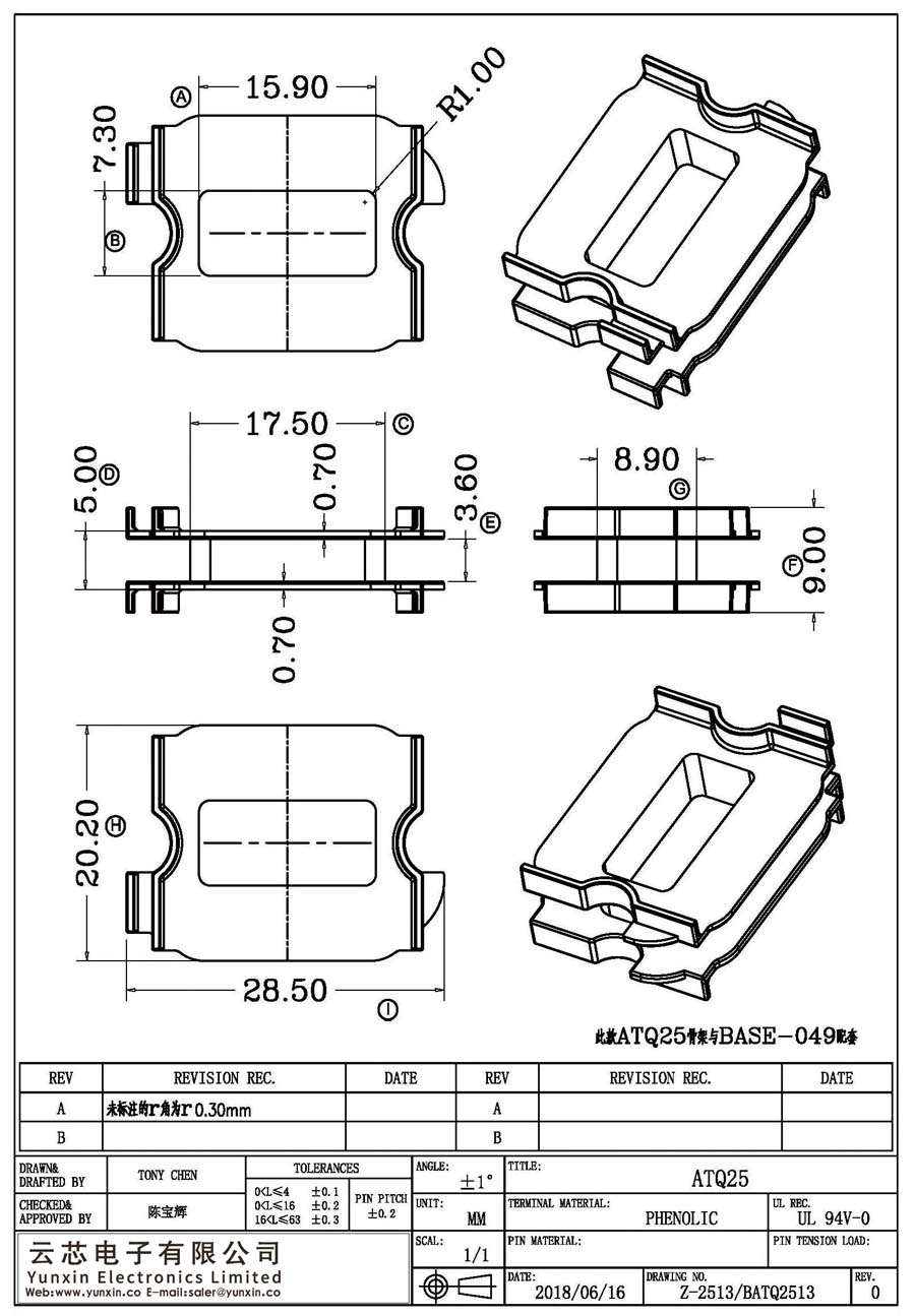 Z-2513/ATQ25