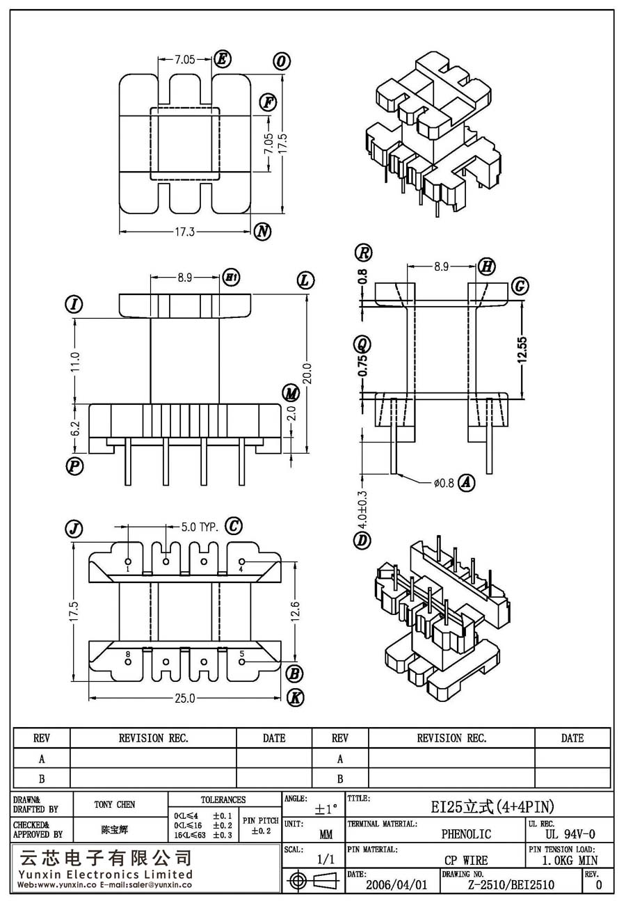 Z-2510/EI25立式(4+4PIN)