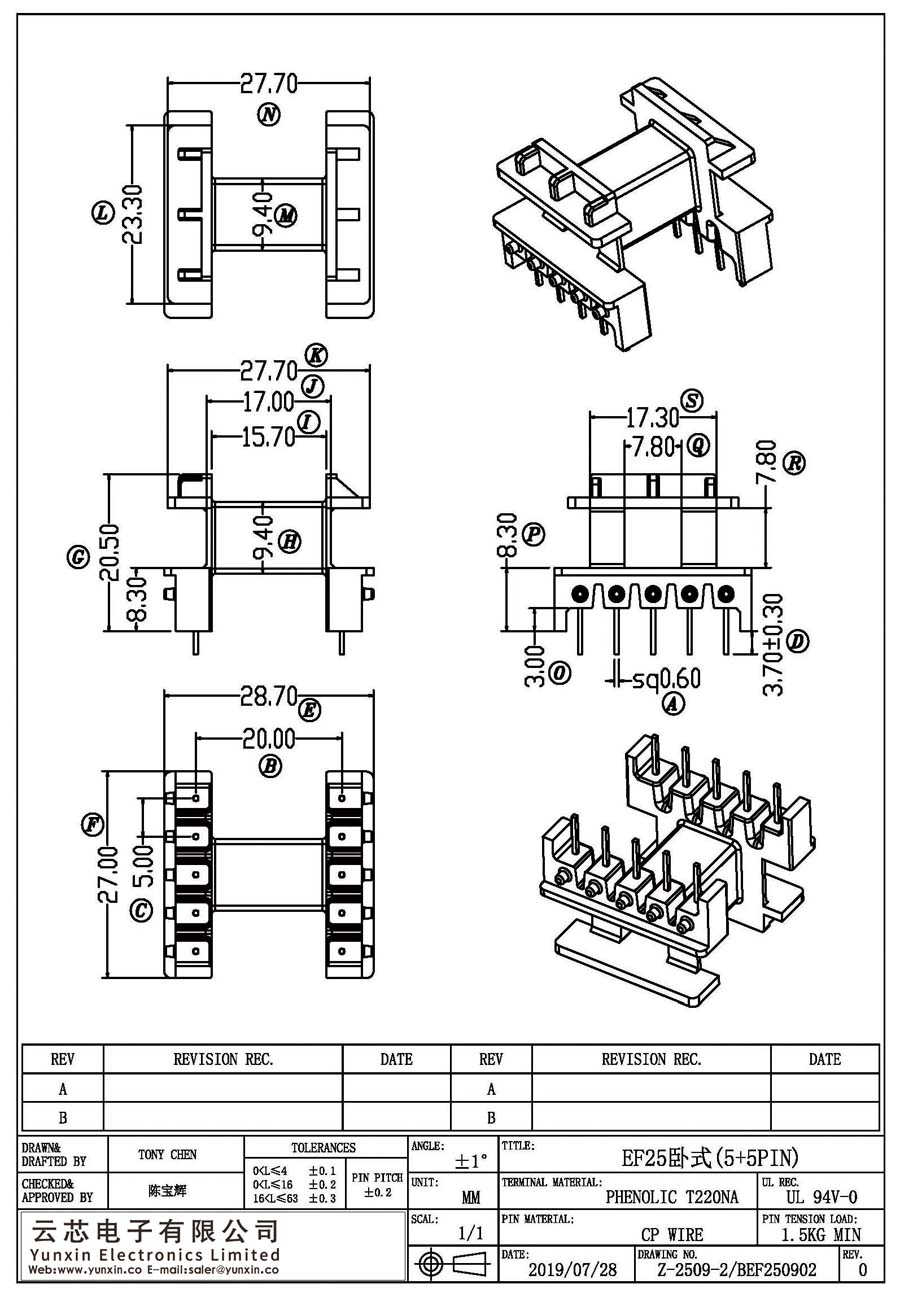 Z-2509-2/EF25卧式(5+5PIN)