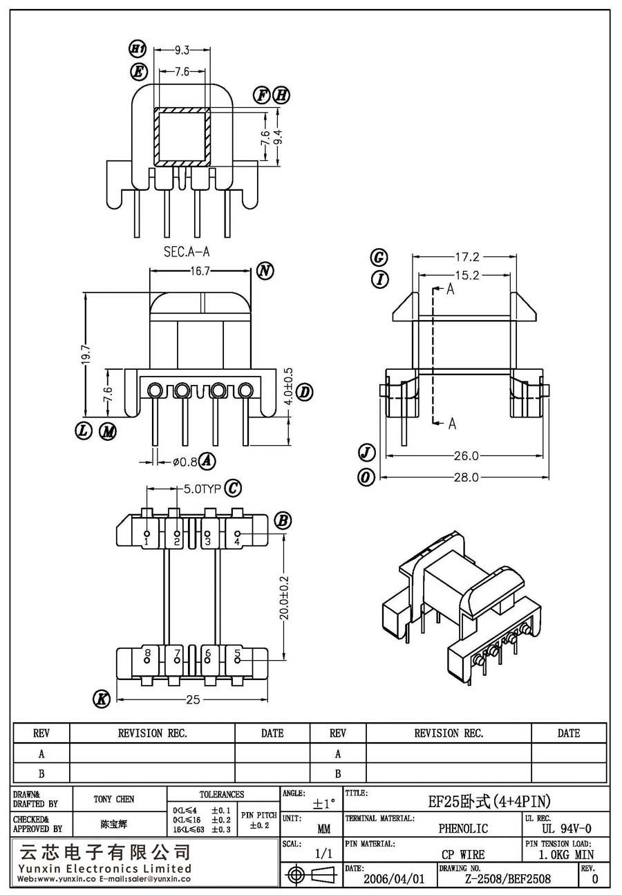 Z-2508/EF25卧式(4+4PIN)