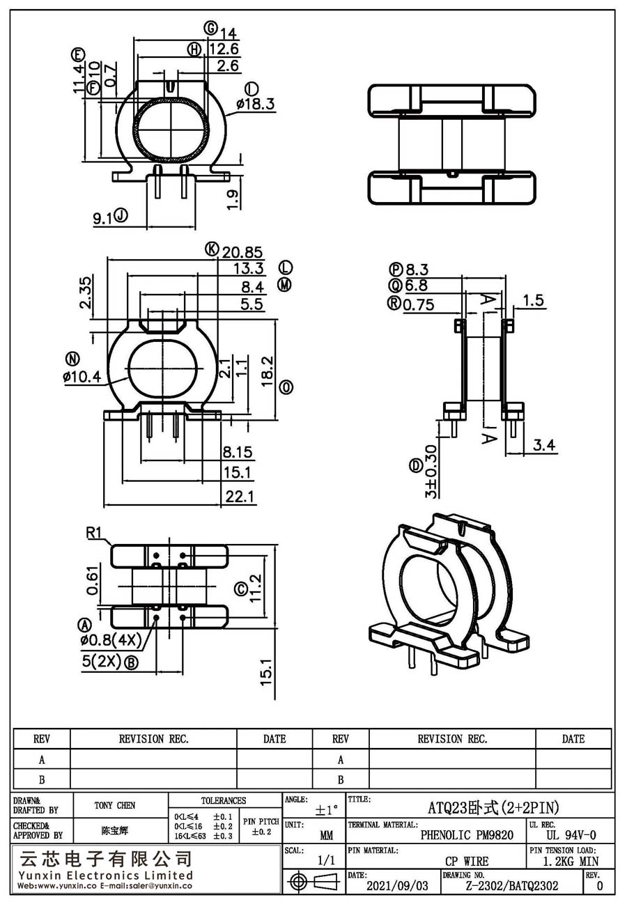 Z-2302/ATQ23卧式(2+2PIN)