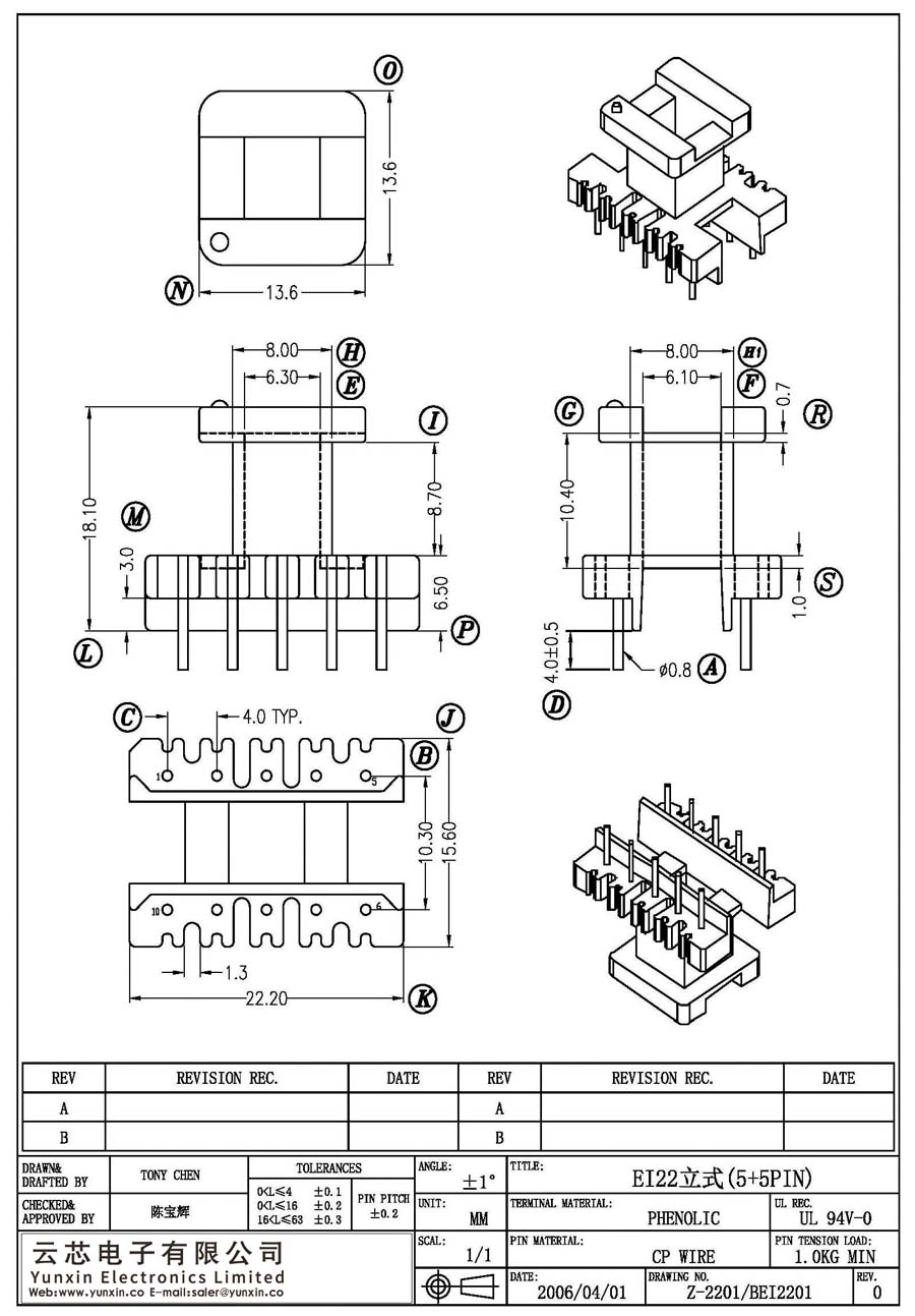 Z-2201/EI22立式(5+5PIN)