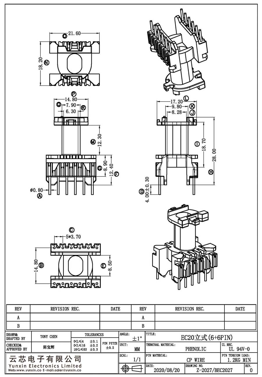 Z-2027/EC20立式(6+6PIN)