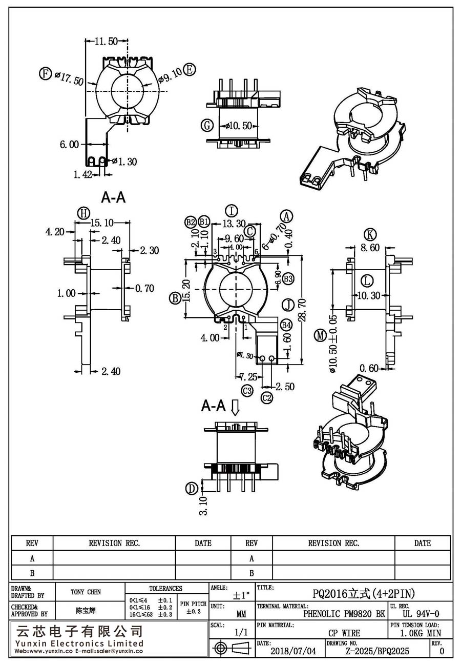 Z-2025/PQ2016立式(4+2PIN)