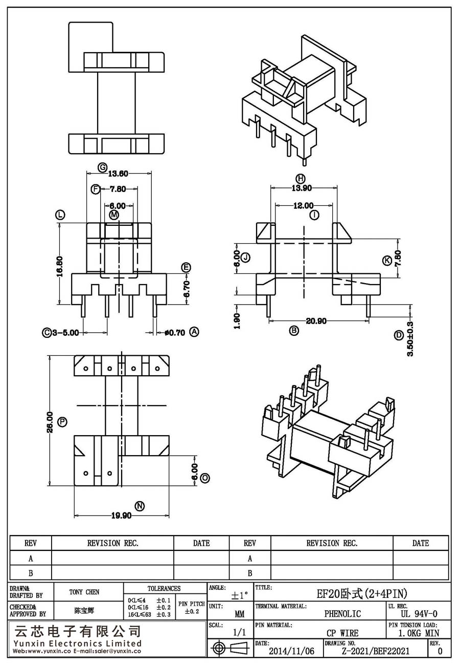 Z-2021/EF20卧式(2+4PIN)