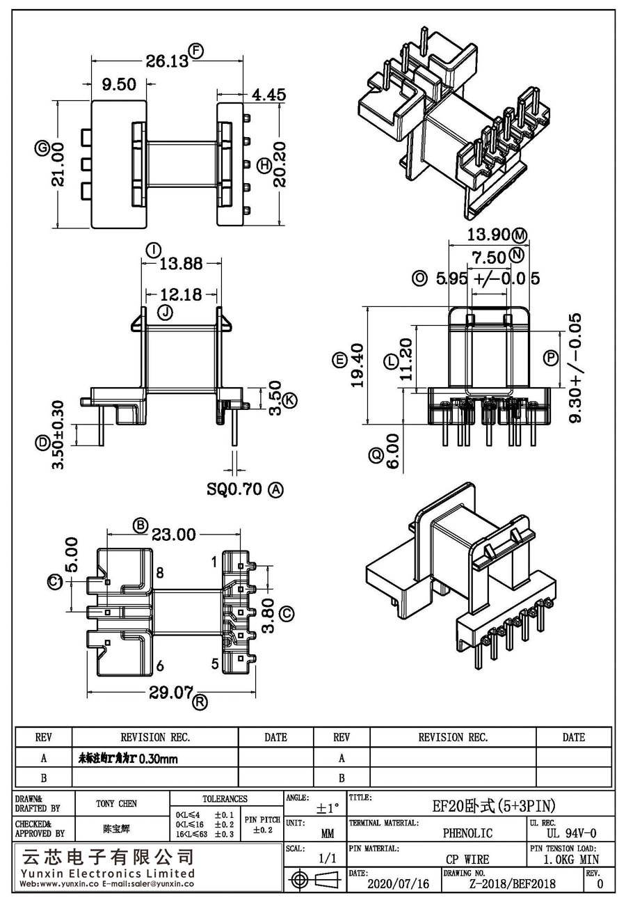 Z-2018/EF20卧式(5+3PIN)