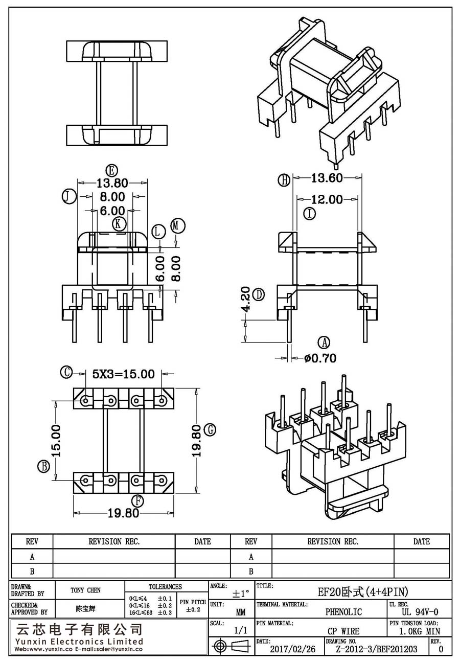 Z-2012-3/EF20卧式(4+4PIN)