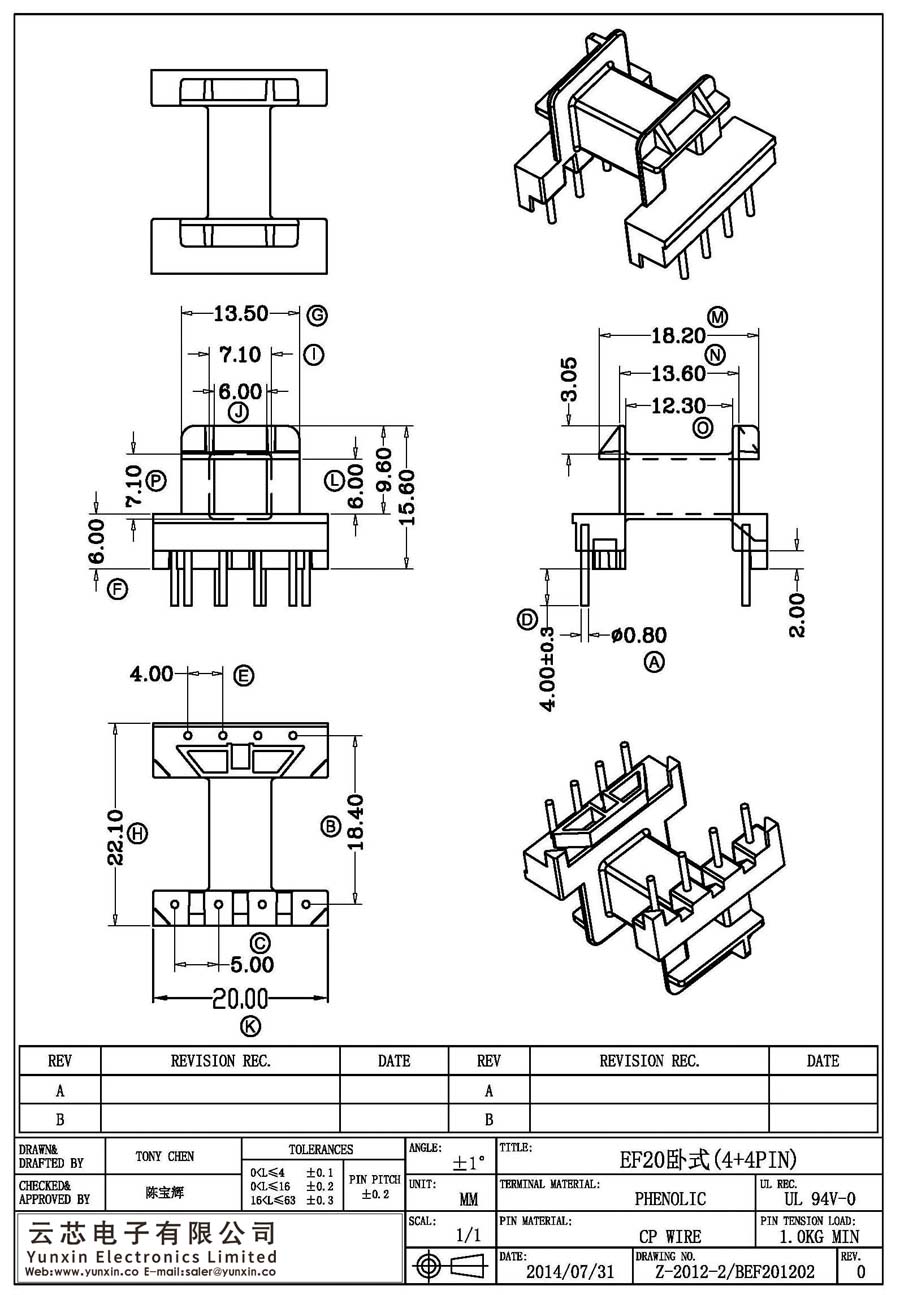 Z-2012-2/EF20卧式(4+4PIN)