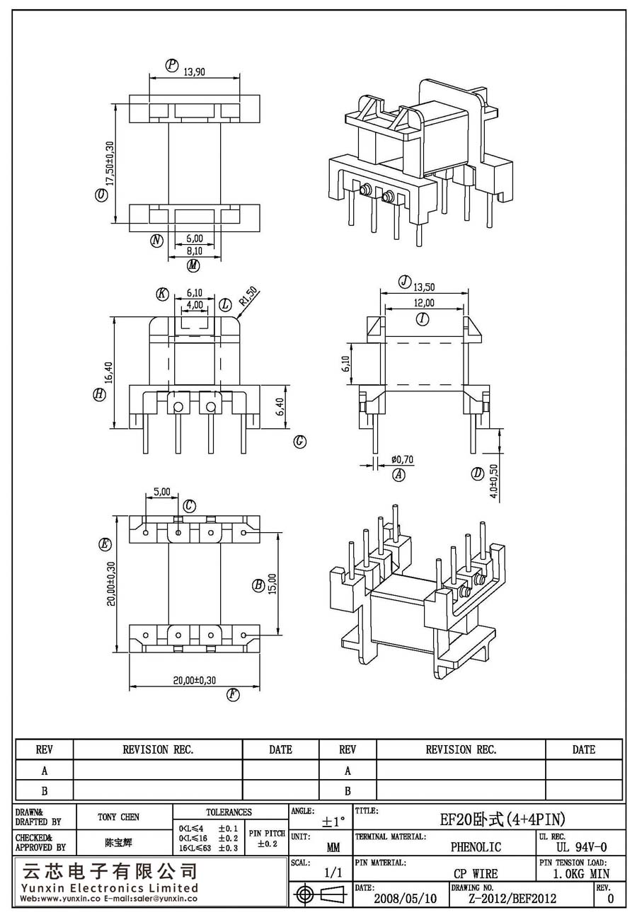 Z-2012/EF20卧式(4+4PIN)