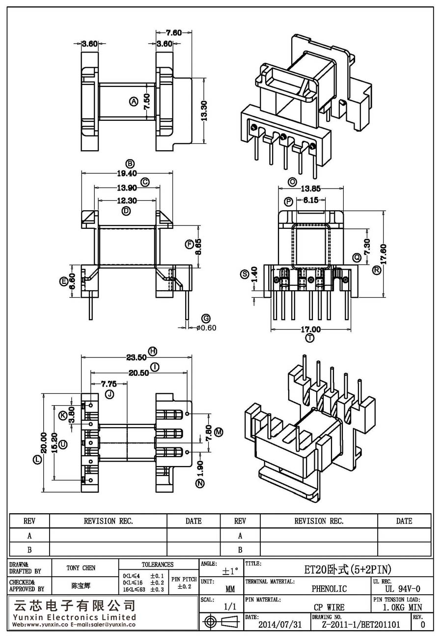 Z-2011-1/ET20卧式(5+2PIN)