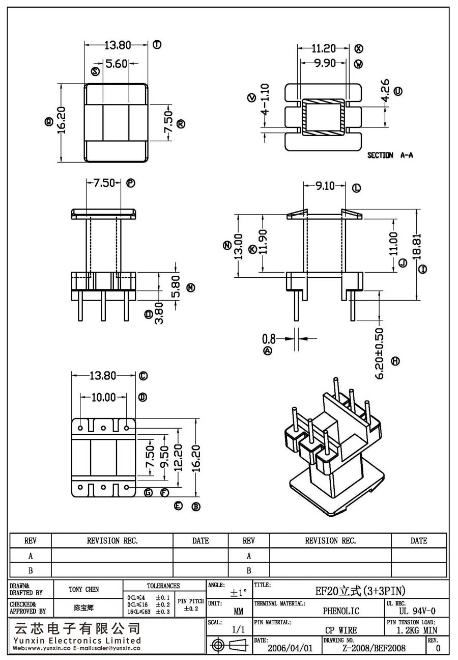 Z-2008/EF20立式(3+3PIN)