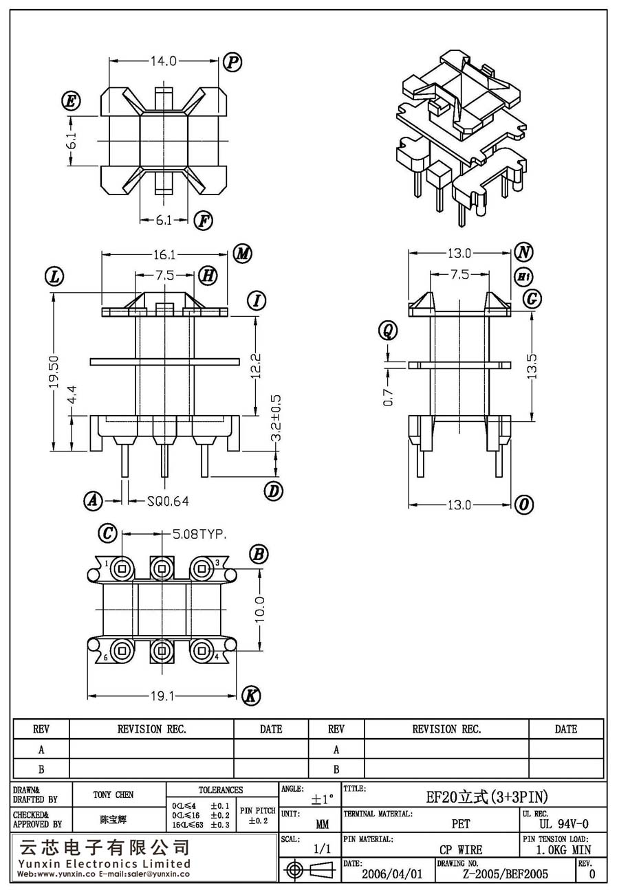 Z-2005/EF20立式(3+3PIN)