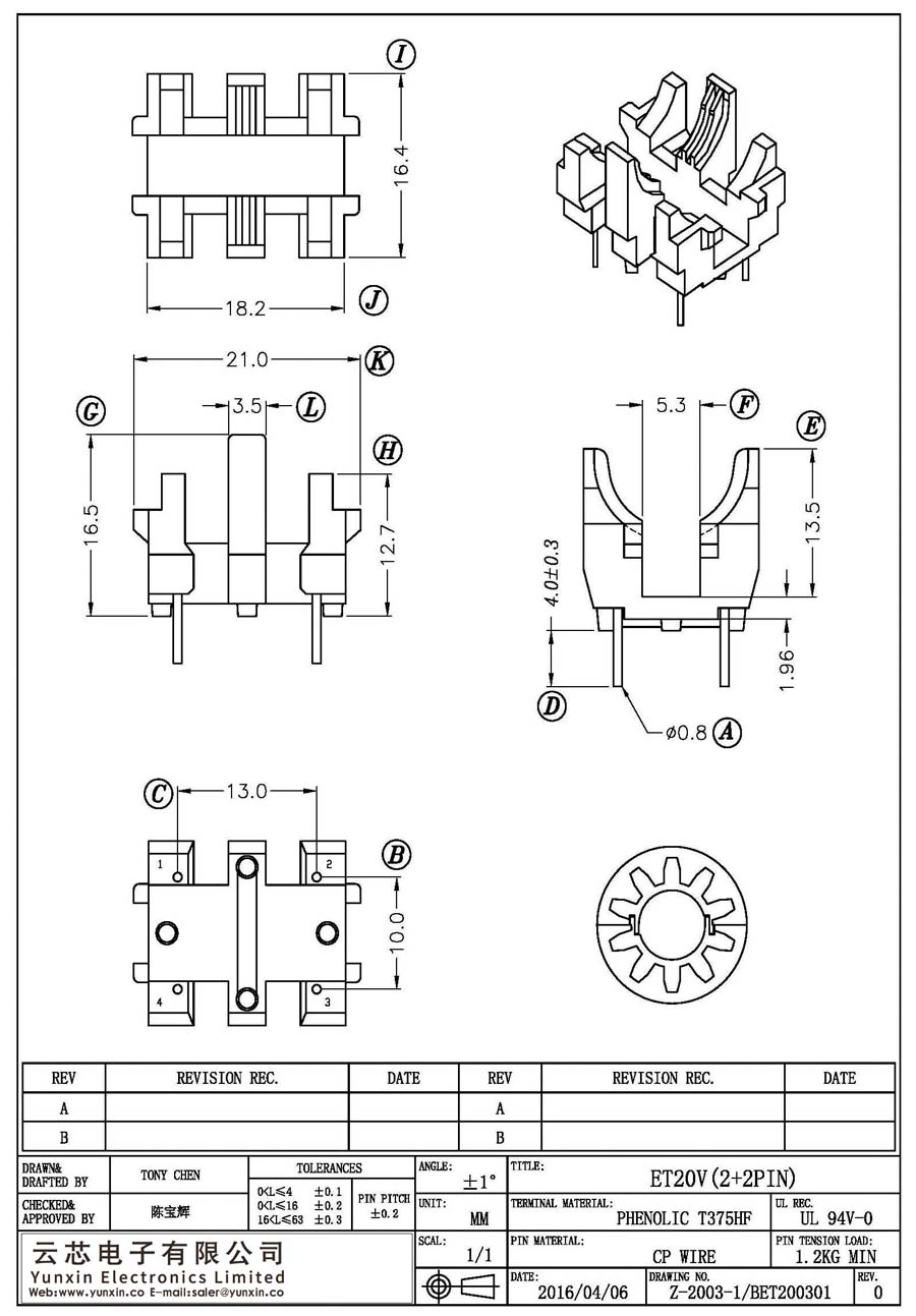 Z-2003-1/ET20V(2+2PIN)