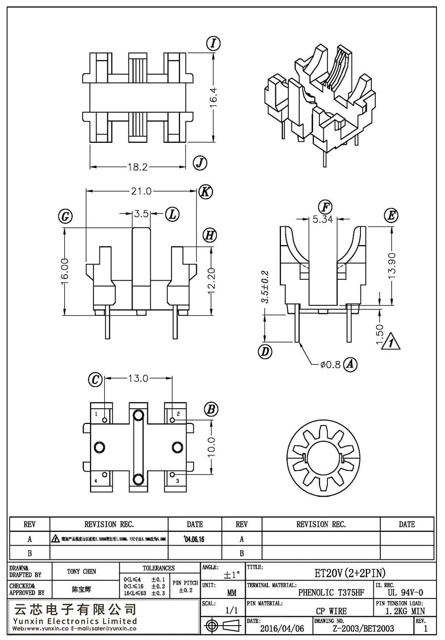 Z-2003/ET20V(2+2PIN)