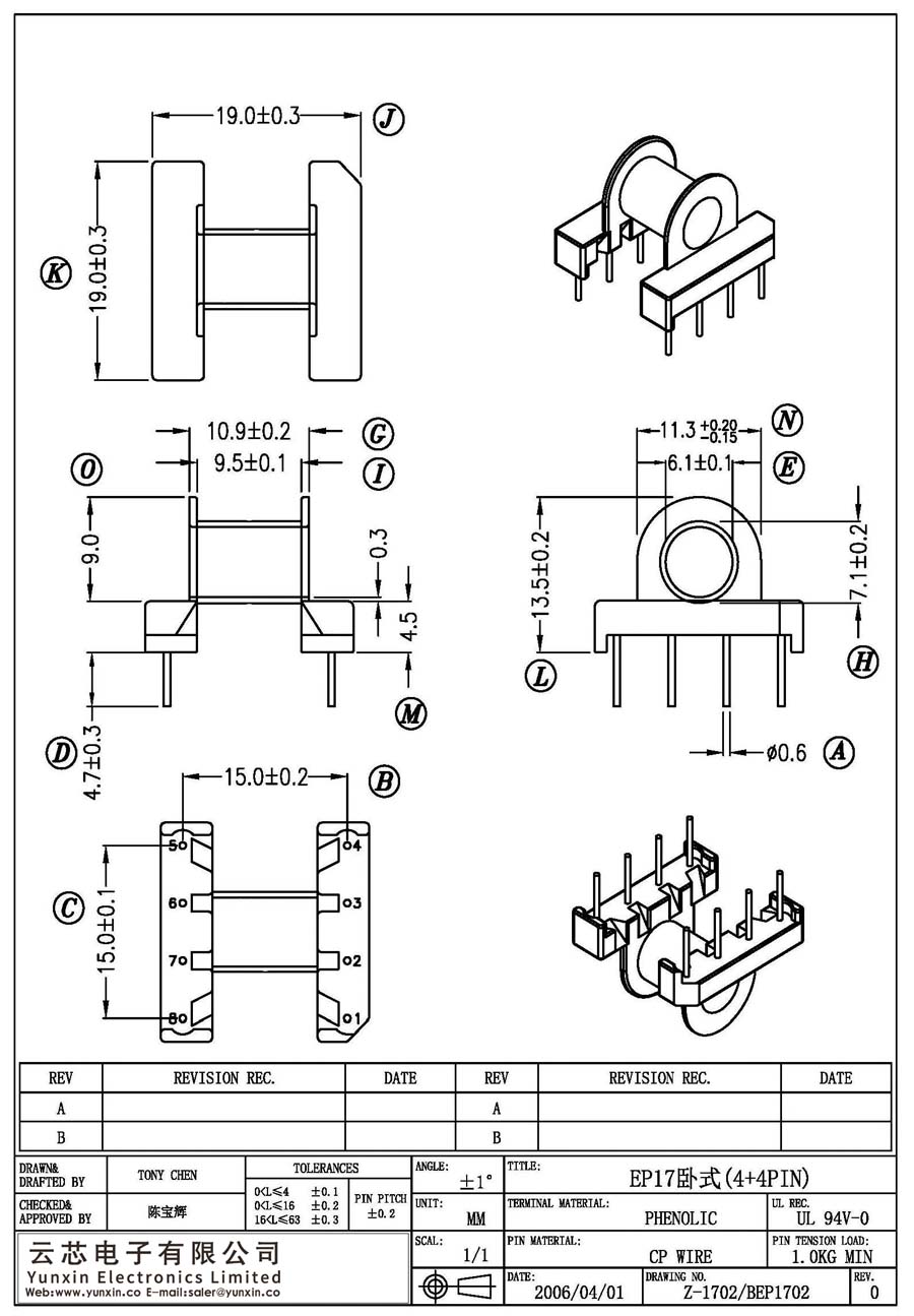 Z-1702/EP17卧式(4+4PIN)