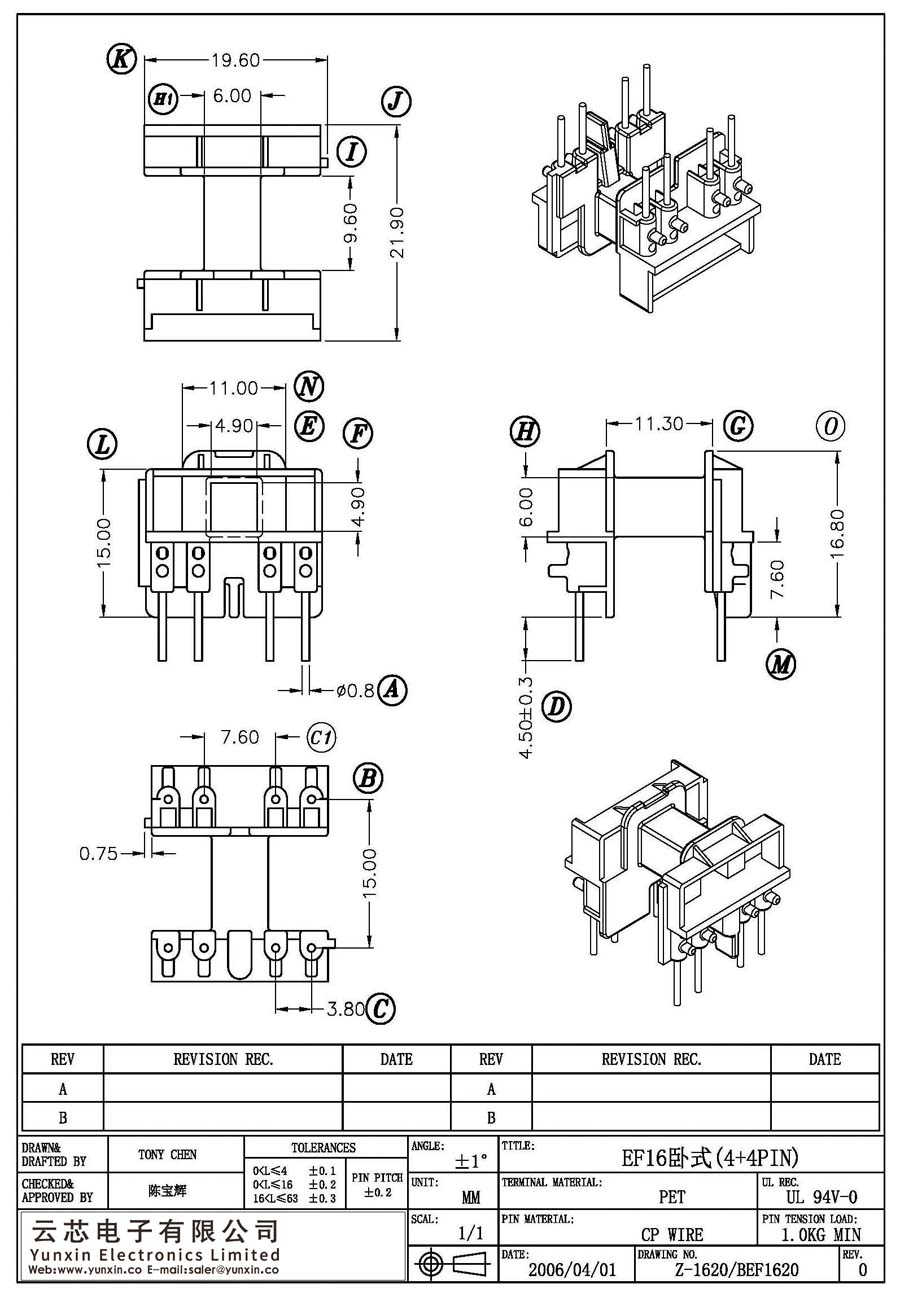 Z-1620/EF16卧式(4+4PIN)