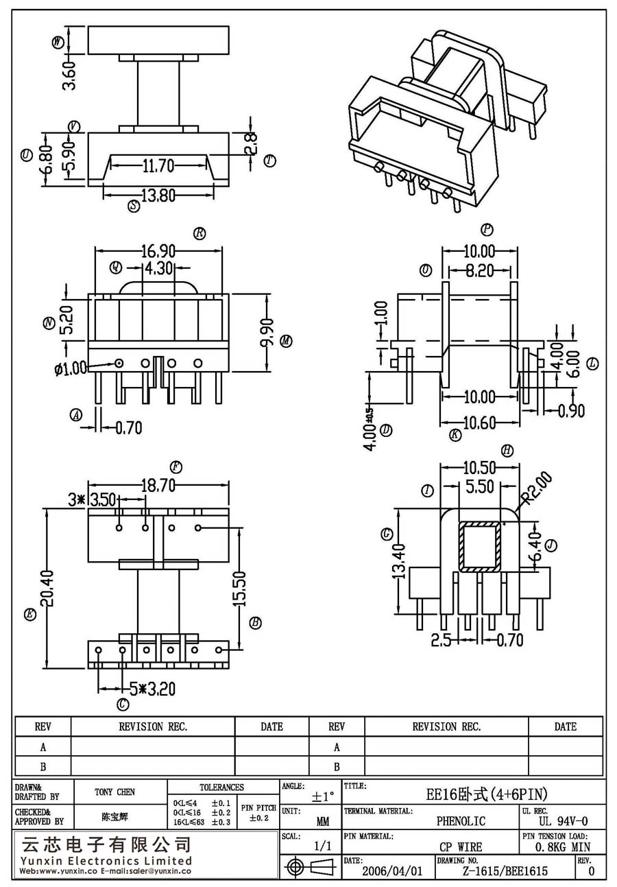 Z-1615/EE16卧式(4+6PIN)